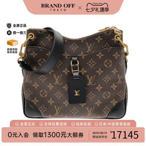 中古LV路易威登A级95新斜挎包