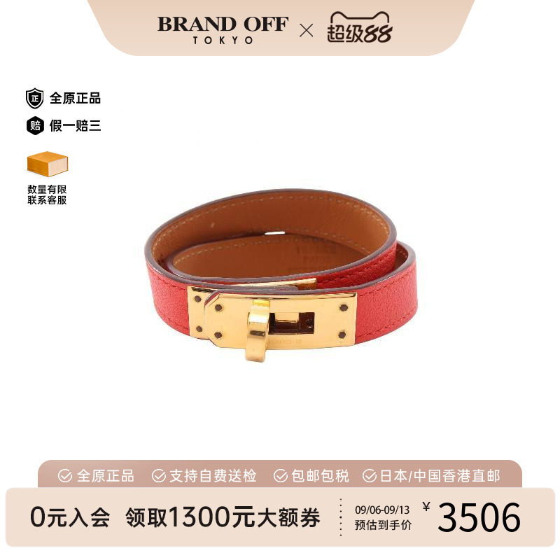 中古Hermes爱马仕手链レディース