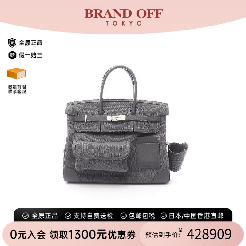 中古Hermes爱马仕手提包