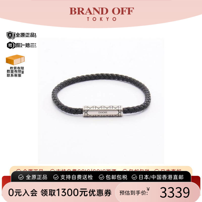 中古Dior迪奥手链メンズ牛皮