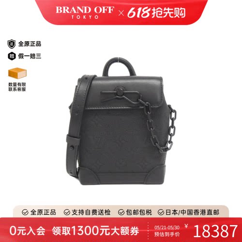 中古LV路易威登男包A级95新Taurillon Nano Steamer老花双肩包
