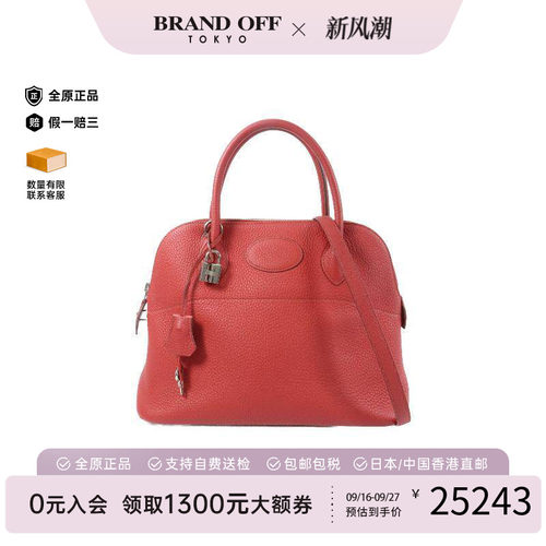 中古Hermes爱马仕斜挎包