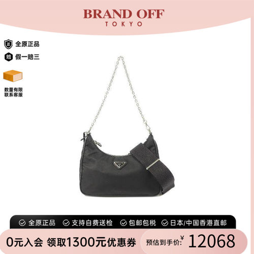 中古Prada普拉达单肩包
