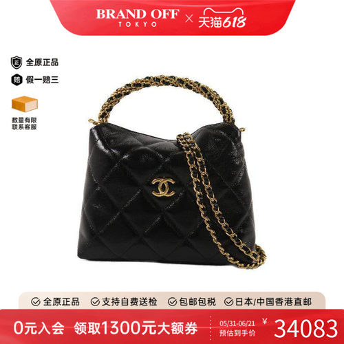 中古Chanel香奈儿斜挎包