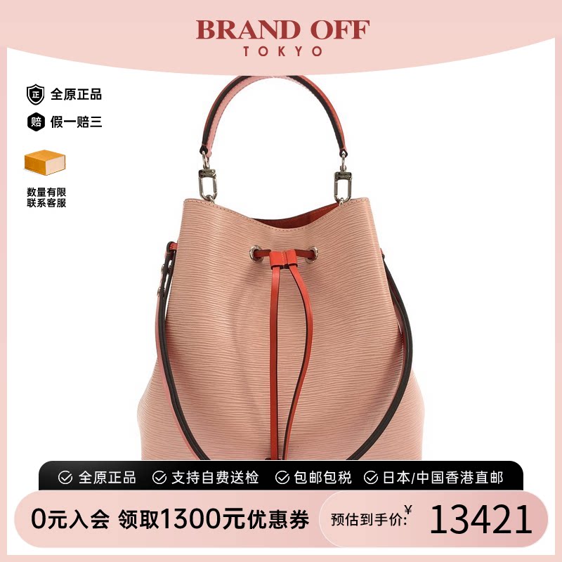 中古LV路易威登A级95新单肩包