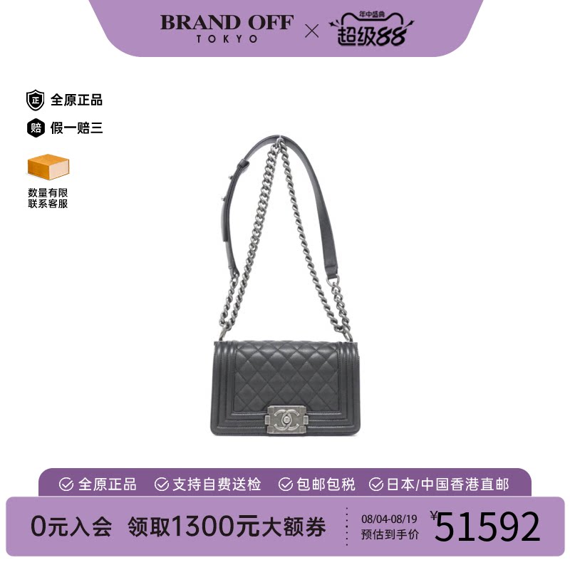 中古CHANEL香奈儿鱼子酱牛皮女包