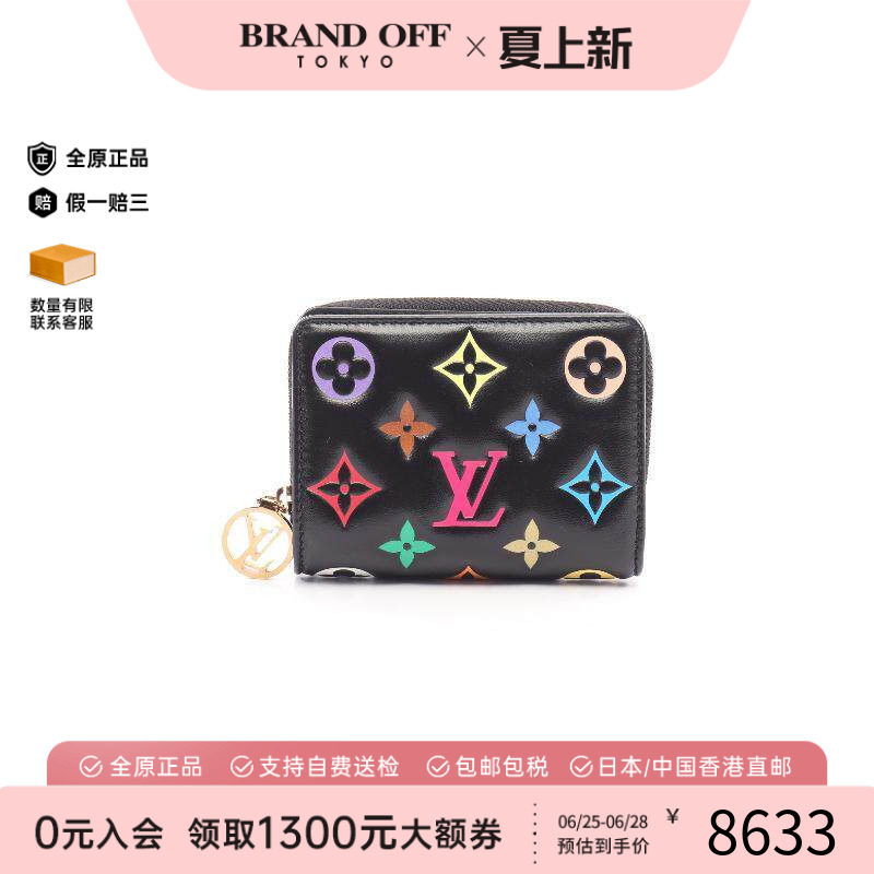 中古LV路易威登短钱包レディース