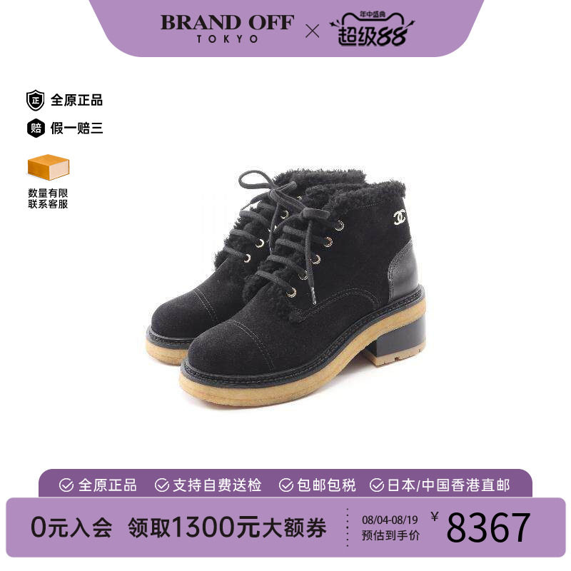 中古Chanel香奈儿鞋レディース