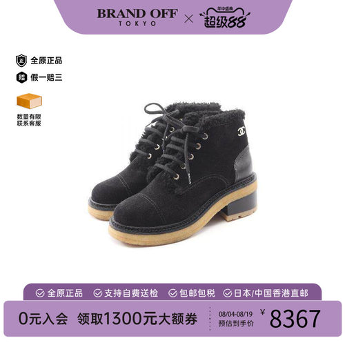 中古Chanel香奈儿鞋レディース