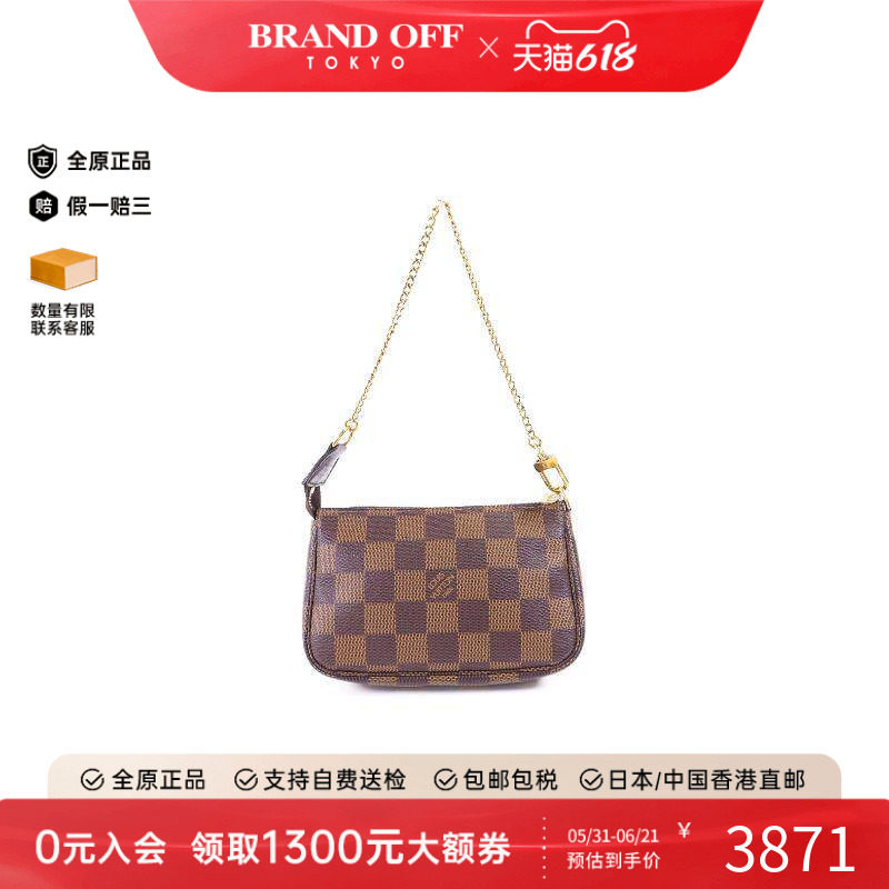 中古LV路易威登女包A级95新Pochette方盒包硬盒子包手提包正品