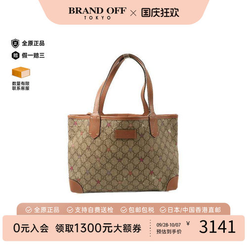 中古-日本进口Gucci古驰托特包