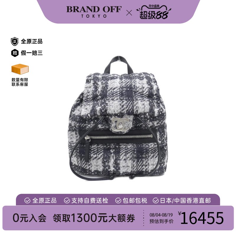 中古A级95新香奈儿女包双肩包