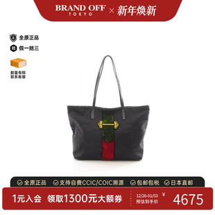 中古Prada普拉达女包A级95新Nylon尼龙尼龙托特包黑色