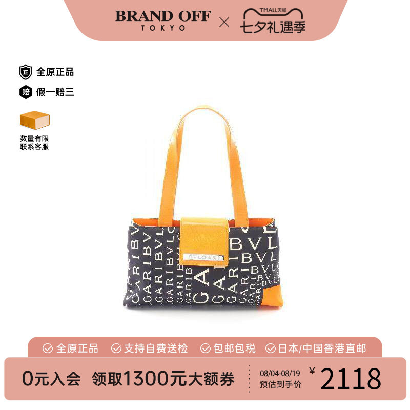 中古Bvlgari宝格丽手提包