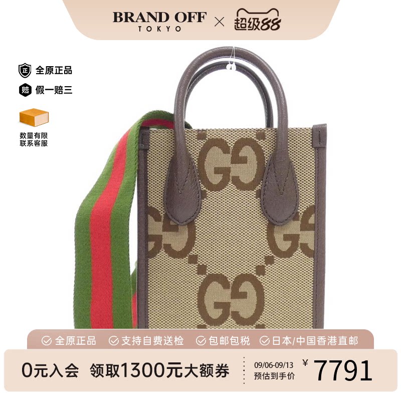 中古GUCCI古驰帆布斜挎女包