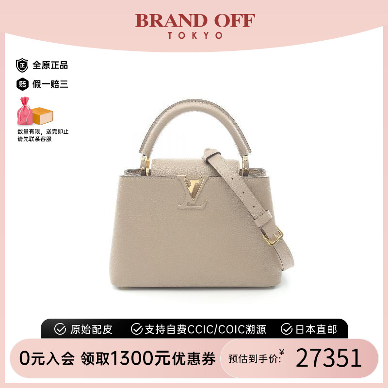 中古LV路易威登斜挎包レディース