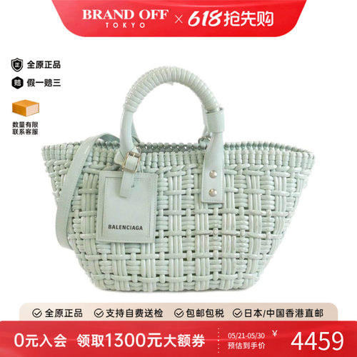中古Balenciaga巴黎世家斜挎包