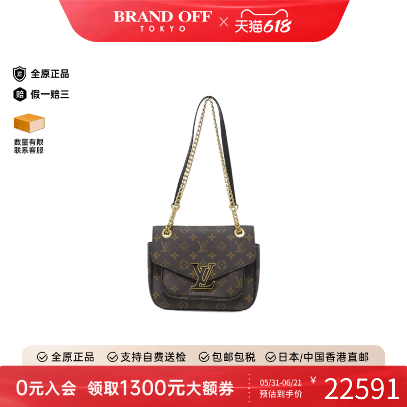 中古LV路易威登女包A级95新 Passy老花斜挎包经典BRANDOFF正品