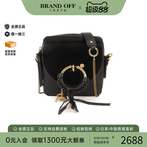 中古Chloe克洛伊斜挎包