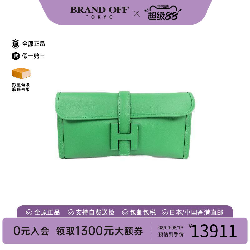 中古Hermes爱马仕手拿包