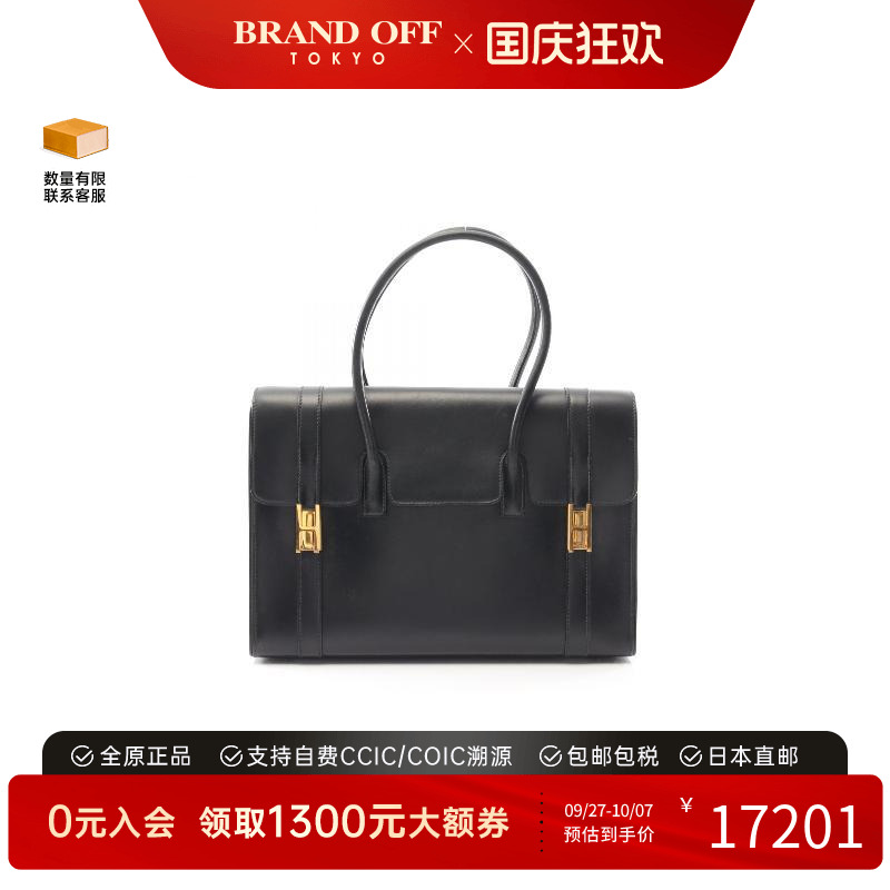 中古Hermes爱马仕手提包