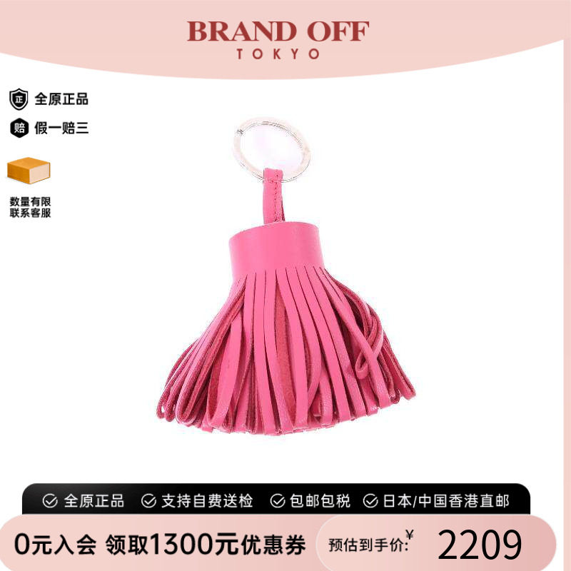 中古Hermes爱马仕钥匙扣