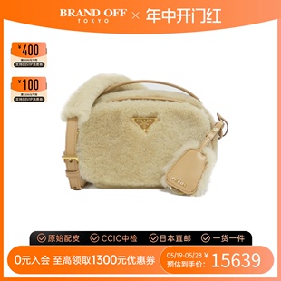 中古PRADA普拉达女包A级95新shoulder斜挎包高级感时尚 BRANDOFF