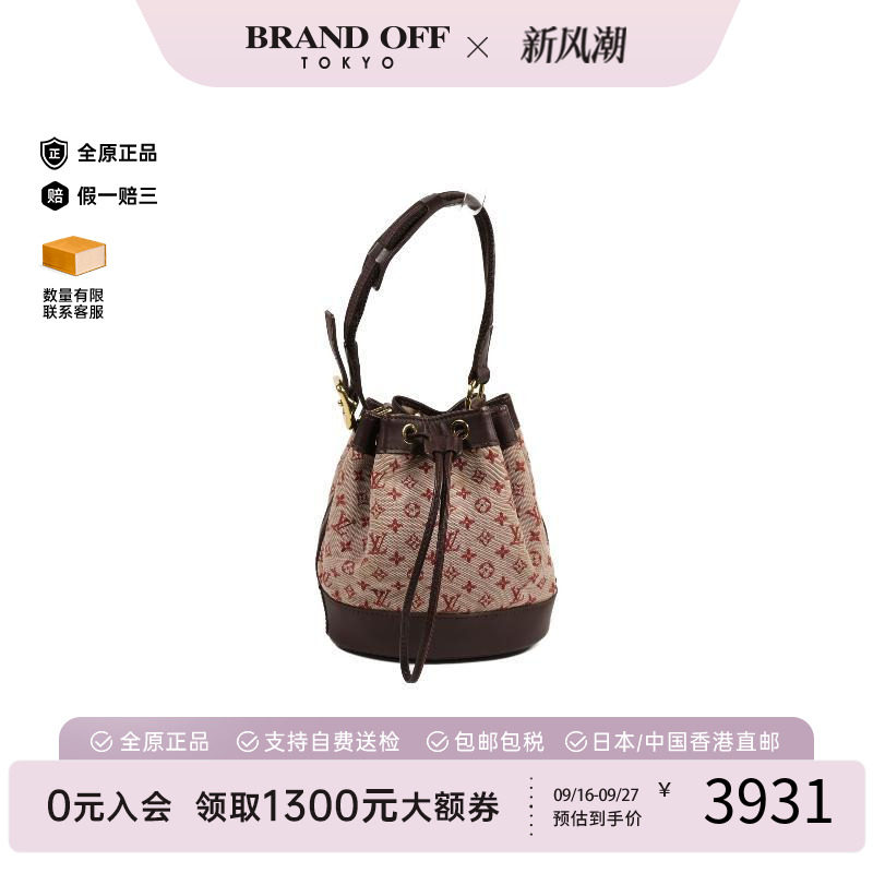 中古LV路易威登单肩包レディース