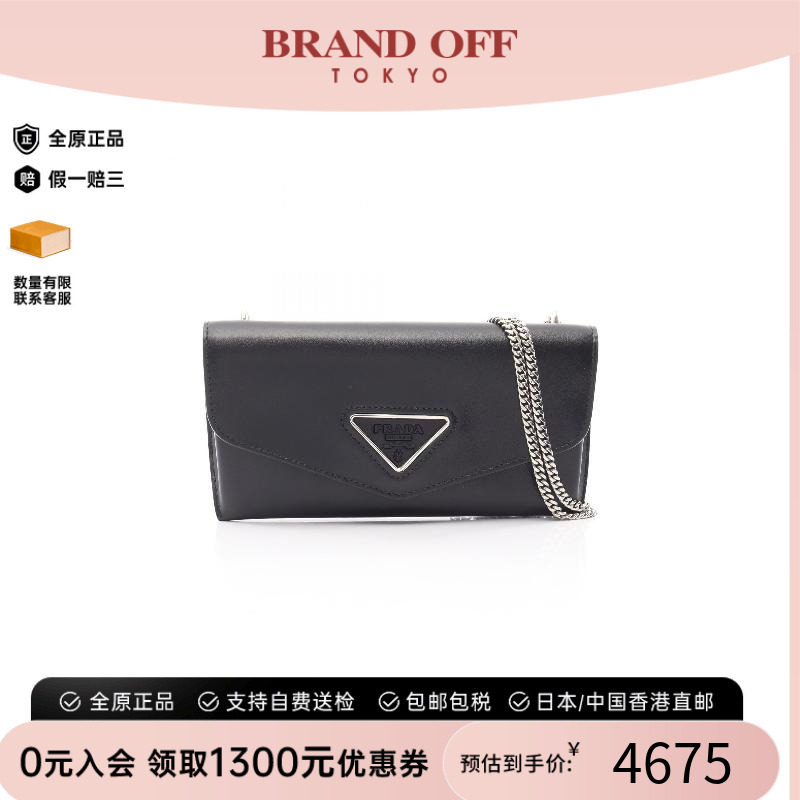 中古Prada普拉达单肩包