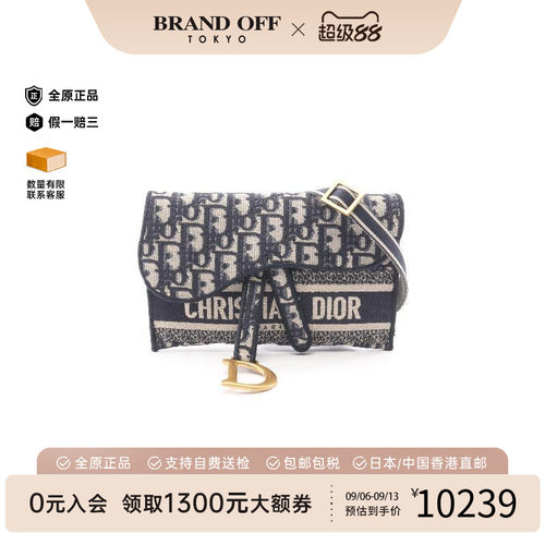 中古Dior迪奥斜挎包レディース