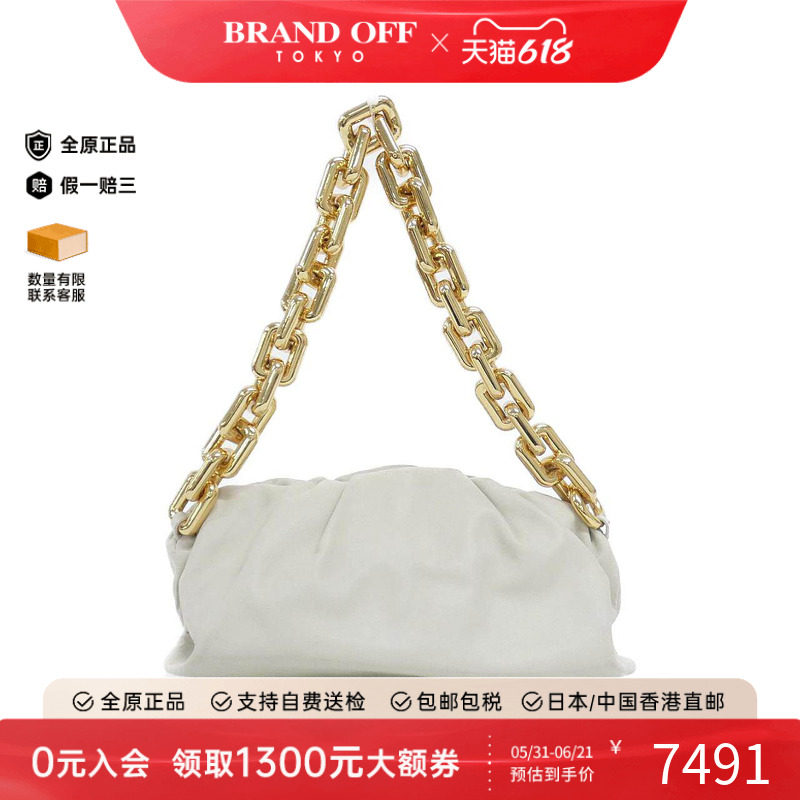 中古BV女包B级9新 Shoulder Bag单肩包