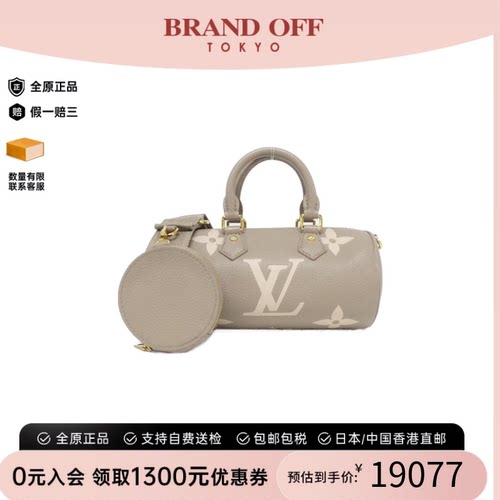 中古LV路易威登女包A级95新Papillon BB老花斜挎包经典BRANDOFF