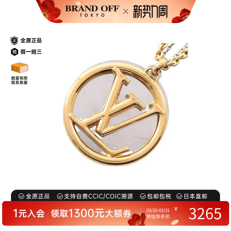 中古LV路易威登女A级95新necklace项链镀金金属项链金色