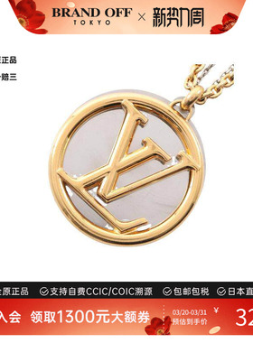 中古LV路易威登项链レディース