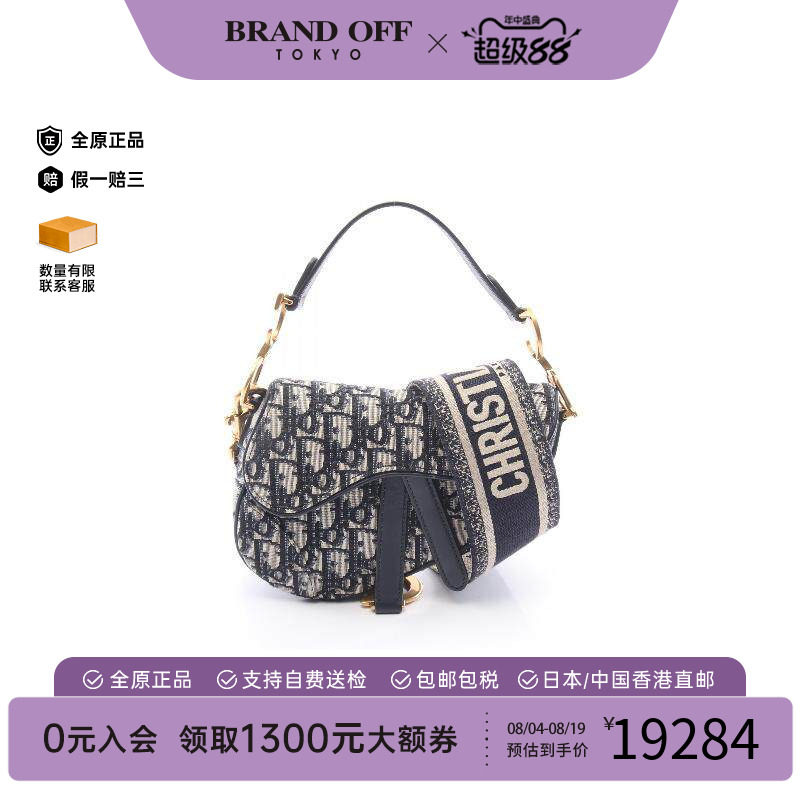 中古Dior迪奥手提包レディース