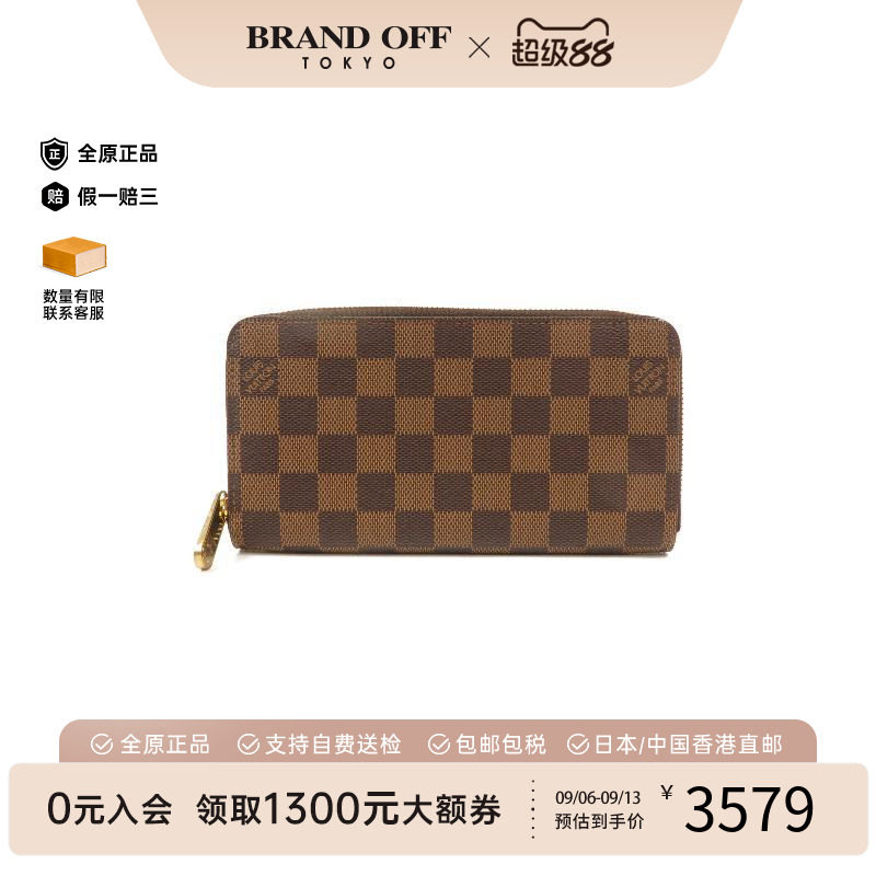 中古LV路易威登长钱包レディース