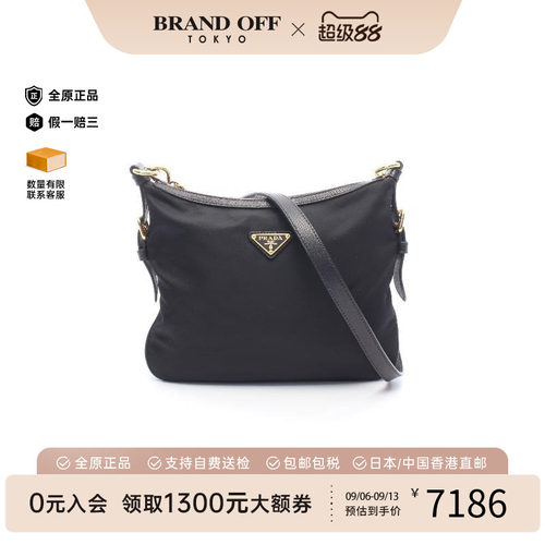 中古Prada普拉达斜挎包