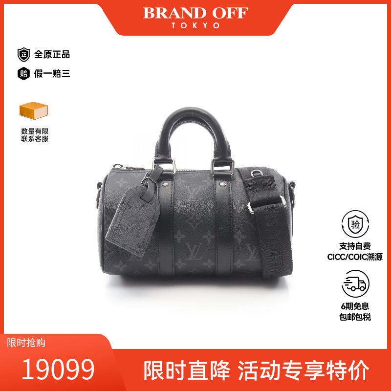 中古LV路易威登斜挎包レディース