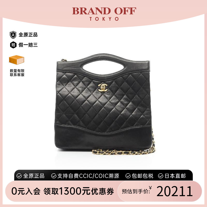 中古Chanel香奈儿斜挎包女羊皮