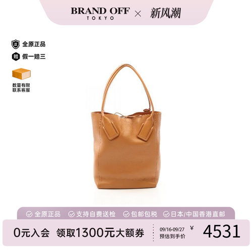 中古BottegaVeneta葆蝶家托特包