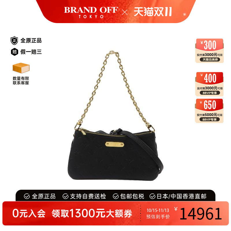 中古LV路易威登斜挎包レディース