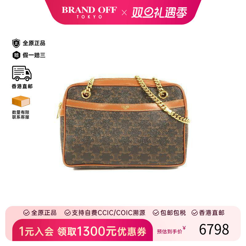 中古Celine赛琳单肩包レディース