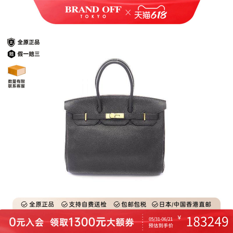 中古Hermes爱马仕女包A级95新birkin 35铂金包 35牛皮手提包黑色