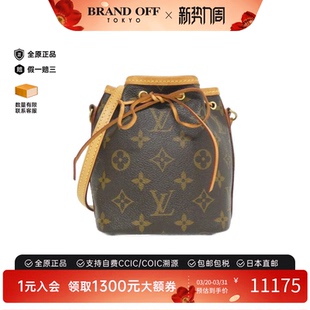 中古LV路易威登女包A级95新Monogram Noe水桶包老花斜挎包 Nano