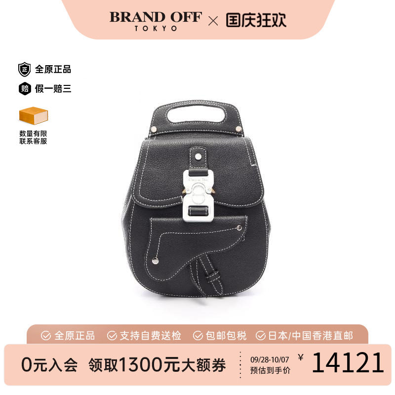 中古Dior迪奥斜挎包メンズ牛皮