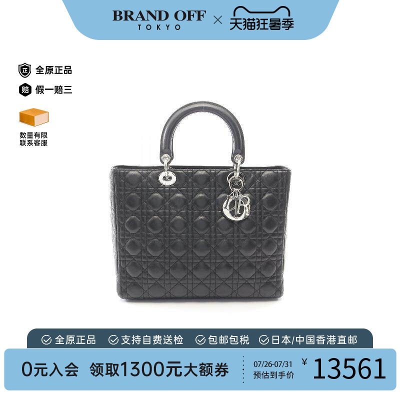 中古Dior迪奥手提包レディース