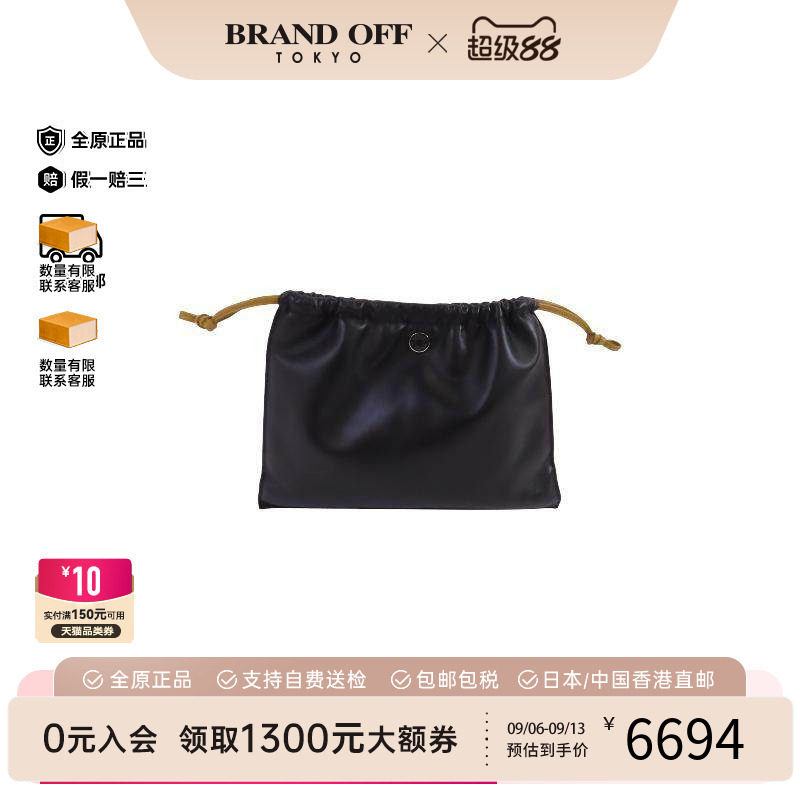 中古Hermes爱马仕手拿包