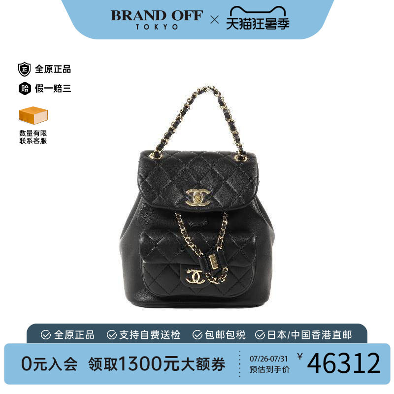 中古Chanel香奈儿双肩包
