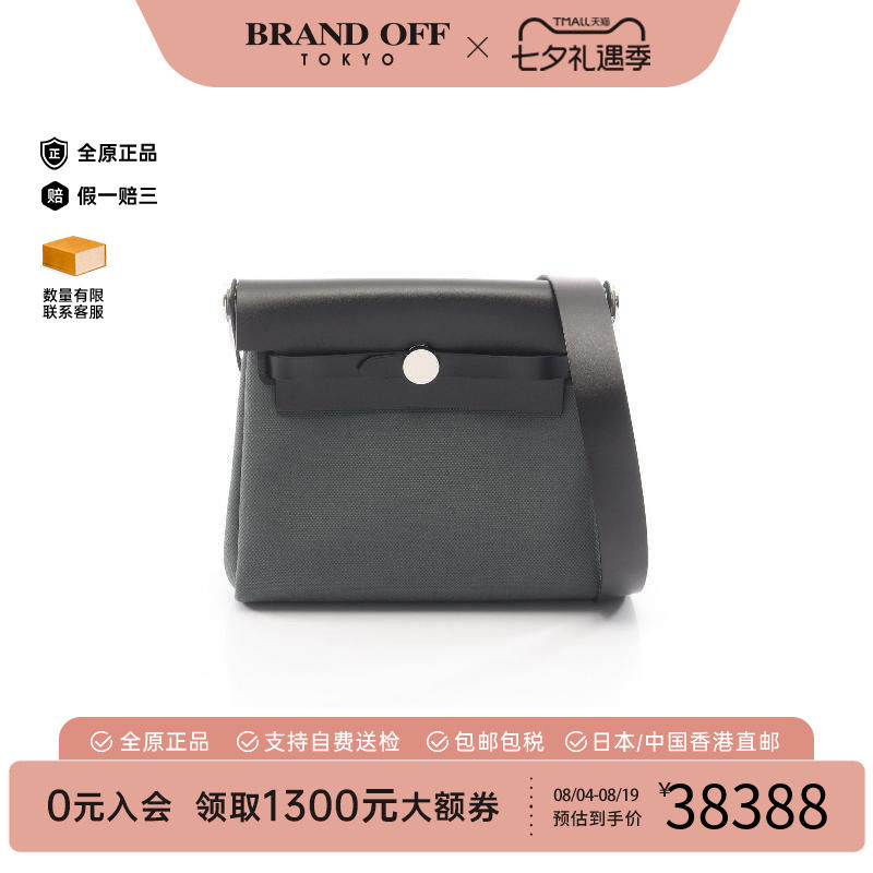 中古Hermes爱马仕斜挎包
