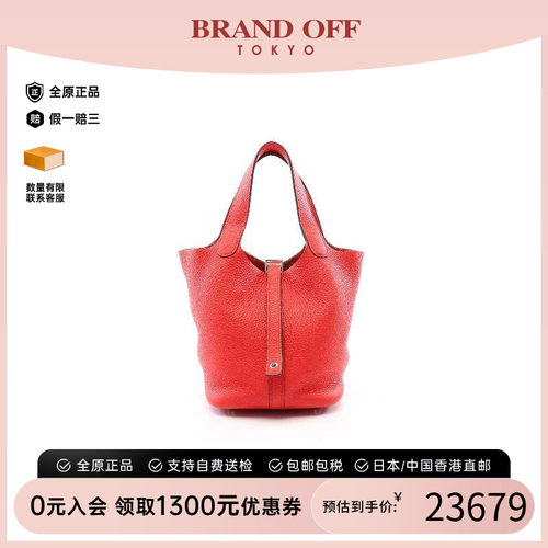 中古Hermes爱马仕手提包
